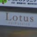 Lotus Hair Design 船橋店
