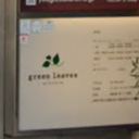 京都駅にあるgreen leaves HAIR & COLOR