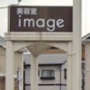 酒殿駅にあるimage 志免店