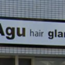 愛知大学前駅にあるAgu hair glanz 豊橋店