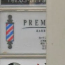 PREMIUM BARBER produce by HIRO GINZA 目黒店