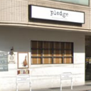 楽々園駅にあるpledge