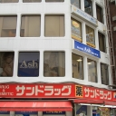 Ash 高円寺店