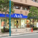 Ash 荻窪店