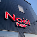 一本松駅にあるNoëlhair