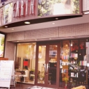 HAIR&MAKE EARTH 恵比寿店