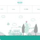 八日市駅にあるecco green