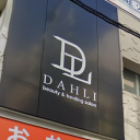 DAHLI 本店