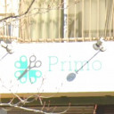 各務原市役所前駅にあるPrimo Beauty&Relax