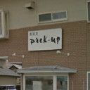 盛駅にあるPick UP