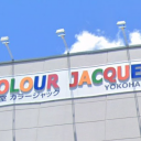 若葉台駅にあるCOLOUR JACQUES 若葉台店