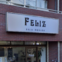 《閉店》Feliz hair design 蒲田店