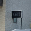 松尾駅にあるHairsalon Rim