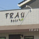 伊予西条駅にあるFRAU hair