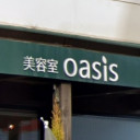 新原駅にあるoasis 宇美店