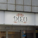 宮前平駅にあるDIEU HAIR