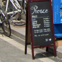 《閉店》Rosce 梅田