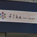 新田駅にあるfika