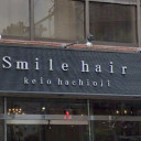 京王八王子駅にあるsmile hair 京王八王子店