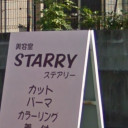 段山町駅にあるSTARRY 七重