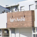 岡本駅にあるhair's Amble
