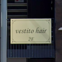 神保町駅にあるvestito hair