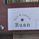 萩原駅にあるhair & refresh Ruan