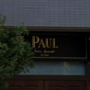 PAUL 西葛西店