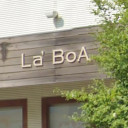 上諏訪駅にあるLa'BOA