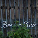 石橋駅にあるBreeze Hair