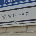 三日市町駅にあるWITH HAIR 三日市店