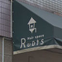 行徳駅にあるHair space Roots