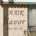 富良野駅にあるflavor