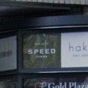 Speed 銀座