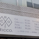 西広島駅にあるRicco.