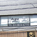 Agu hair zukka 竹の塚店