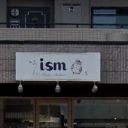 梅坪駅にあるHair Saloon ism