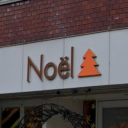 TETE A TETE Noel