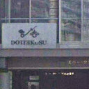 六地蔵駅にあるDOTTEKuSU