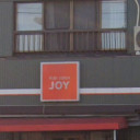 田崎橋駅にあるヘアーサロンJOY