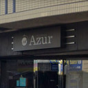 旦過駅にあるHair Design Azur