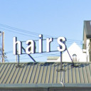 夢前川駅にあるhairs 広畑東新町店