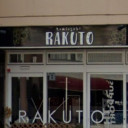 曽根田駅にあるRAKUTO