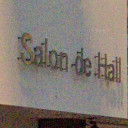 針中野駅にあるSalon de Hall