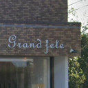 岩倉駅にあるGrand jete