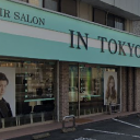 《閉店》IN TOKYO 久留米店