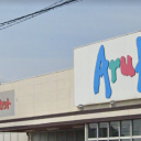 サンキューカット アルク小野田店