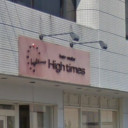 七尾駅にあるHigh times