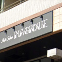 《閉店》Hair salon MAGIQUE