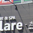 大久保駅にあるflare 志ミラーレ